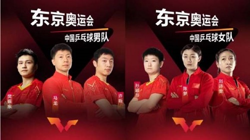 国乒公布东京奥运参赛名单介绍